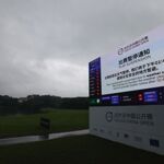 Derde ronde van Volvo China Open door onweer naar zondag verschoven